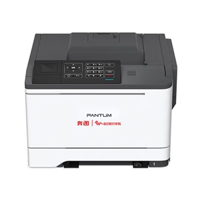 奔图 (PANTUM) 激光打印机 CP2510DN A4彩色激光单功能打印机商用保密安全打印机国产化四期适配国产操作系统自动双面