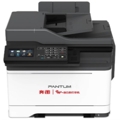 奔图 多功能一体机 CM7115DN A4彩色激光打印复印扫描一体机，支持国产和国际通用系统