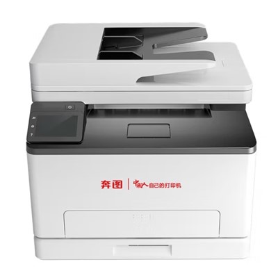 奔图（PANTUM）CM1155ADN A4彩色打印机 复印扫描 双面打印 国产信创安全打印 支持麒麟统信系统