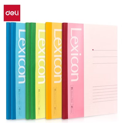 得力（deli）7664 薄本册 办公软抄本无线装订本笔记本记事本B5/40张单本
