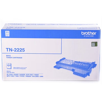 兄弟（brother）TN-2225 粉盒黑色墨粉盒（适用2240D/2250DN/7360/7470D）