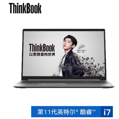 联想ThinkBook 2021款/i7轻薄游戏本 商务办公指纹解锁笔记本电脑ThinkBook15- 2021@i7-1165G7 MX450独显 16G内存 512G固态硬盘 