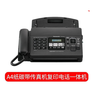 松下（Panasonic）KX-FP7009CN 普通A4纸传真机复印电话一体机中文显示办公商务家用 