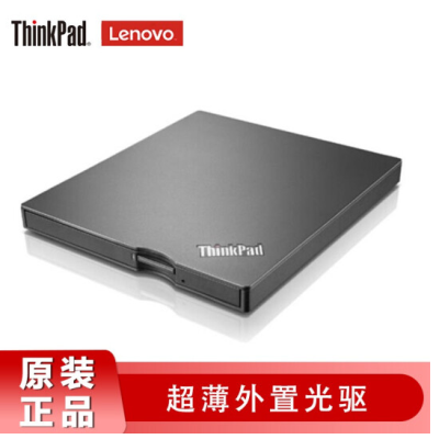 联想 ThinkPad 光驱超薄DVD刻录机 外置移动光驱 笔记本台式机 黑色  