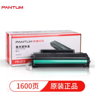奔图（PANTUM） PD-213 黑色硒鼓（(适用于P2206/P2206NW/M6202/M6202NW/M6603NW打印机