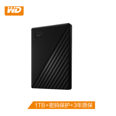 西部数据(WD) 1TB USB3.0 移动硬盘 My Passport随行版 2.5英寸 黑色 高速 便携 加密 自动备份 兼容Mac 