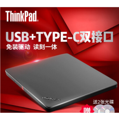 ThinkPad 联想外置光驱USB/Type-c双接口 DVD刻录机移动光驱TX800