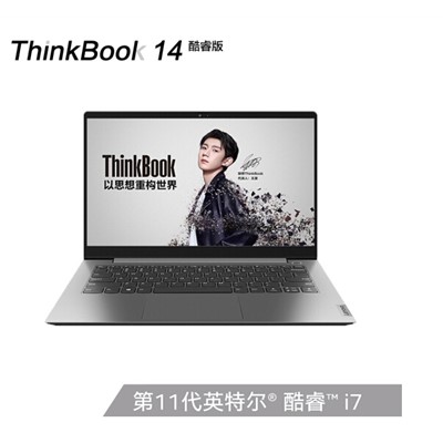 便携式计算机 联想ThinkBook 14-08CD   英特尔酷睿i7 14英寸轻薄笔记本(i7-1165G7 16G 512G MX450独显 高色域) 