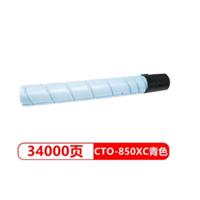 奔图（PANTUM）CTO-850XC  喷墨盒 青色碳粉盒CM8505/CM8506/CM9505/CP9502DN墨粉筒 青色