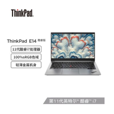 联想 便携式计算机 ThinkPad E14 2021款 酷睿版 英特尔酷睿i7 14英寸轻薄笔记本电脑(i7-1165G7 8G 512GMX450 2G 100%sRGB)银