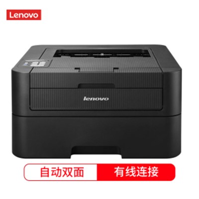 联想( Lenovo）激光打印机 LJ2405D 打印机办公家用 黑白激光双面打印机 （有线/双面/打印）