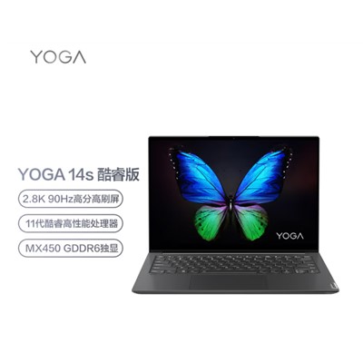 联想YOGA 便携式计算机 14s 酷睿版 英特尔酷睿i5 14英寸全面屏商务办公本(标压i5 16G 512G MX450 2.8K护眼屏)
