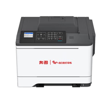 奔图（PANTUM）A4彩色打印机 CP5155DN A4红黑双色激光单功能打印机 自动双面 大容量纸盒激光打印机 