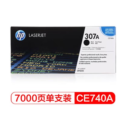  惠普（HP） CE740A 喷墨盒 307A 黑色原装 LaserJet 硒鼓 (适用LaserJet CP5220)