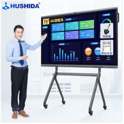 互视达（HUSHIDA）XSKB-98 触控一体机 98英寸会议平板多媒体教学一体机触控远程视频4K防眩光双系统i5正版win10