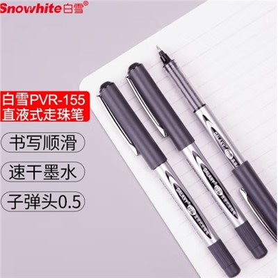 白雪(snowhite) PVR-155 书写用笔类用具直液式走珠笔0.5mm子弹头中性笔学生考试水笔签字笔 黑色 办公用品12支/盒